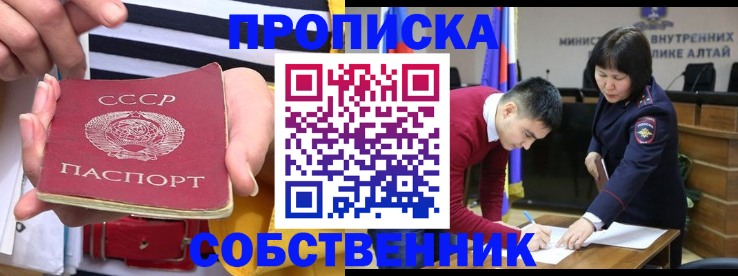 временная регистрация гарантия в Иваново