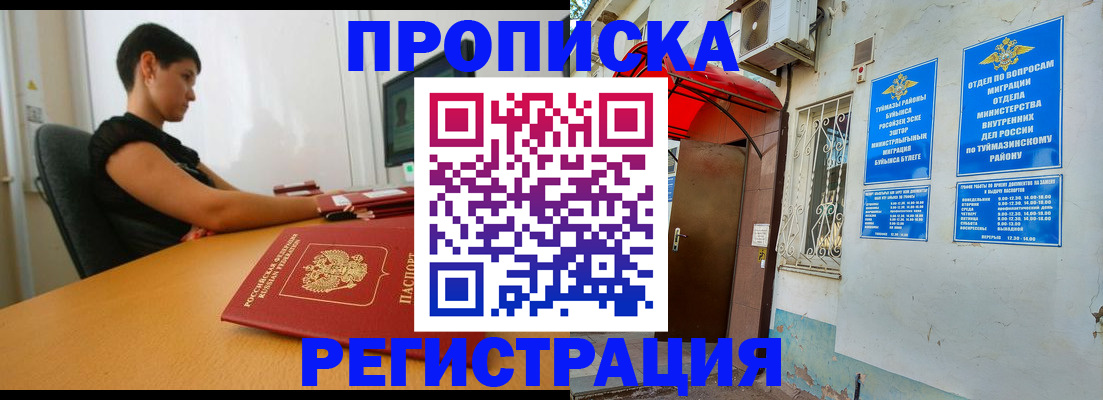 форма 3 в Иваново