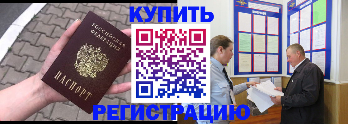 пропишу в квартире в Иваново